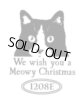 We wish you a meowy Christmas cat (UM)